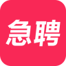 招財貓招聘找工作