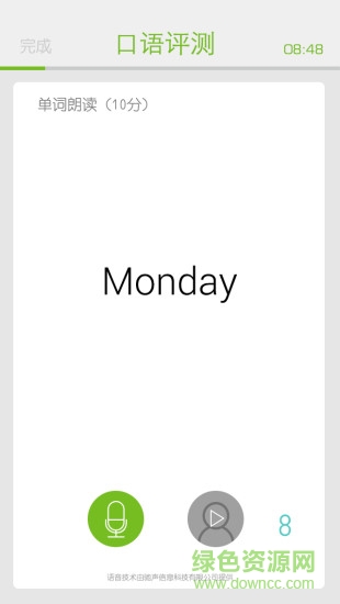 學豆口語大賽 v1.0 安卓版 1