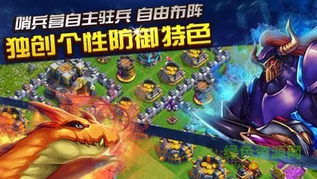 推翻那部落無限鉆石版 v2.0.0 安卓內購 0