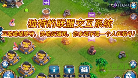 推翻那部落無限鉆石版 v2.0.0 安卓內購 3