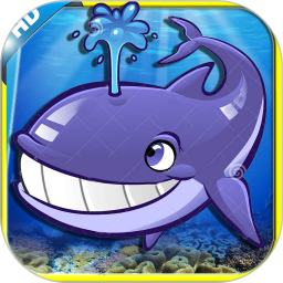 兒童大魚吃小魚