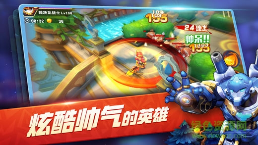 夢想召喚王2無敵版 v1.1.21.17 安卓版 0