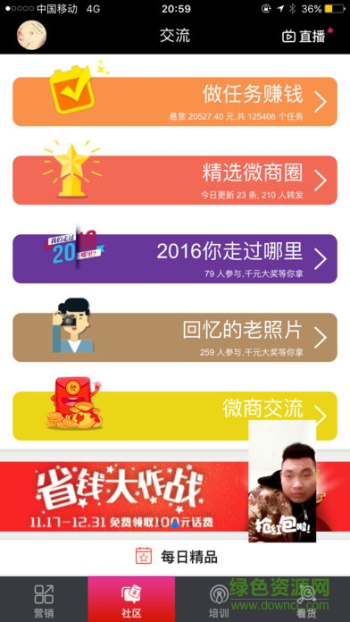 微微兒