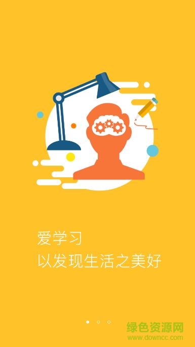 萬科睿管家學(xué)院蘋果版 v1.1.6 iphone手機(jī)版 0