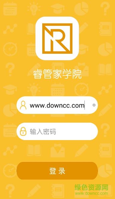 萬科睿管家學(xué)院蘋果版 v1.1.6 iphone手機(jī)版 3