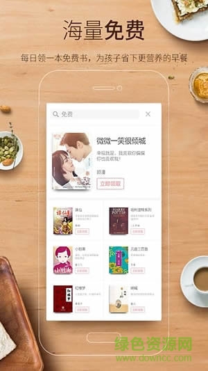 小米小說電子閱讀器 v4.6.4 安卓版 2