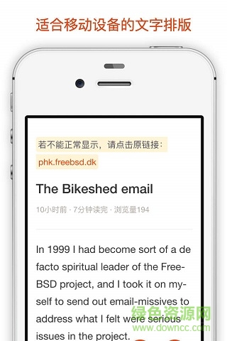 灣區(qū)日報app v1.2.0 安卓版 0