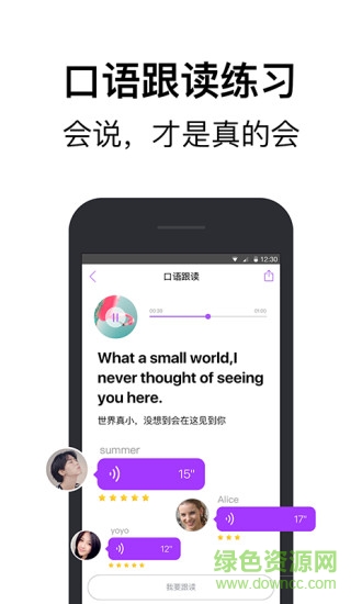 騰訊翻譯君電腦版 v4.0.10.943 pc最新版 3