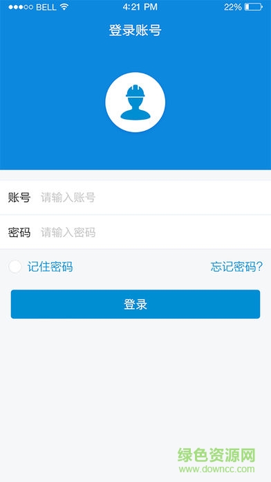 優(yōu)享物業(yè) v1.0.5 安卓版 0