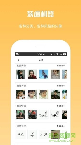 空間點點手機(jī)版 v1.2.6 安卓最新版 0