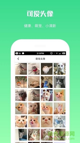 空間點點手機(jī)版 v1.2.6 安卓最新版 3