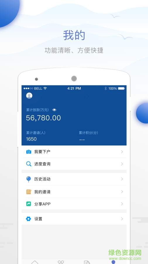 喜創(chuàng)企業(yè)版1