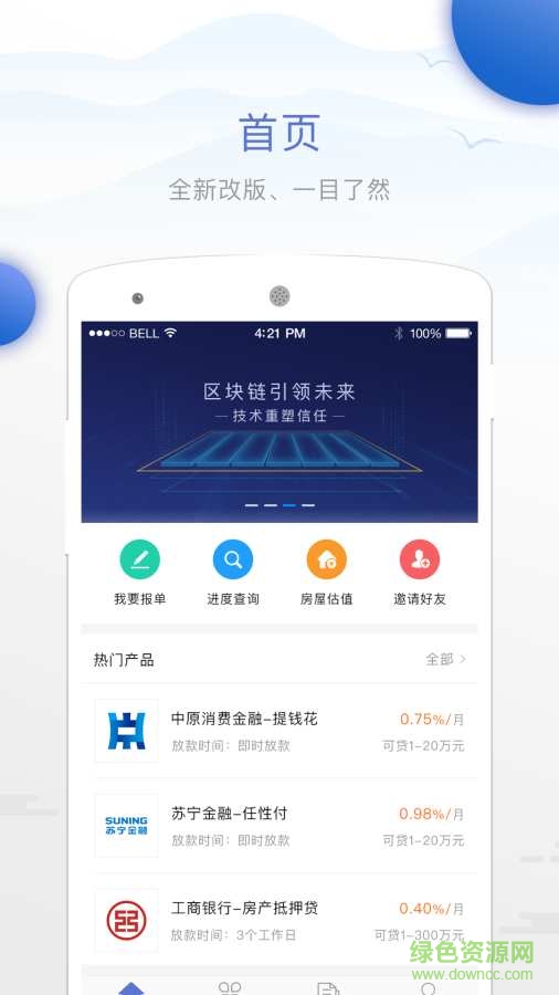 喜創(chuàng)企業(yè)版0