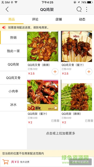 寧安同城手機(jī)軟件 v4.1.2 安卓版 3