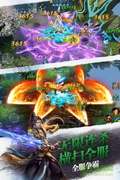 至尊天劍339sy v100.4.0 安卓版 1
