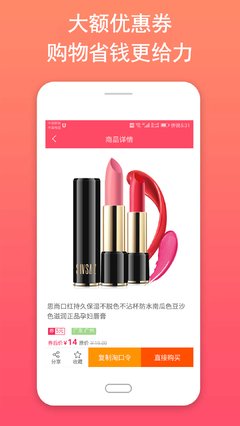 特貨街(優(yōu)惠購(gòu)物) v1.1 安卓版 2