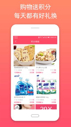 特貨街