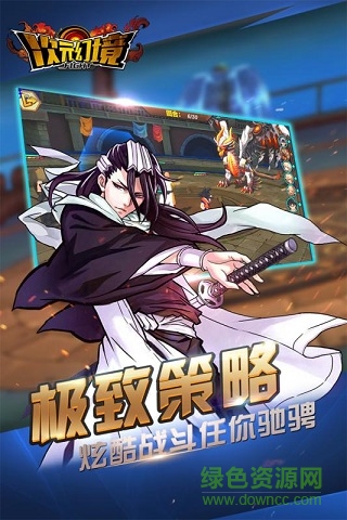 次元幻境4399下載