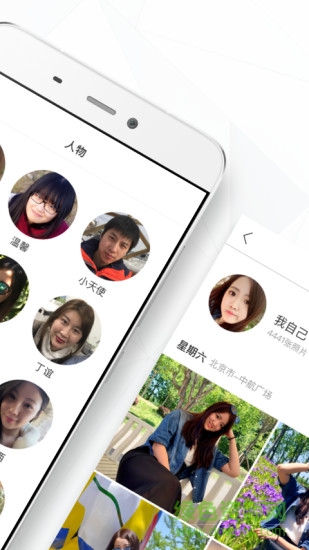 時光相冊網(wǎng)頁版登錄 v2.2.6 官方版 0