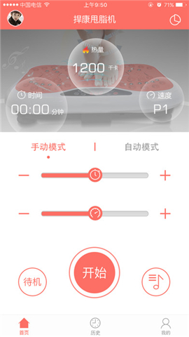 甩甩樂 v1.0.0 安卓版 0