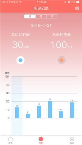 甩甩樂 v1.0.0 安卓版 1