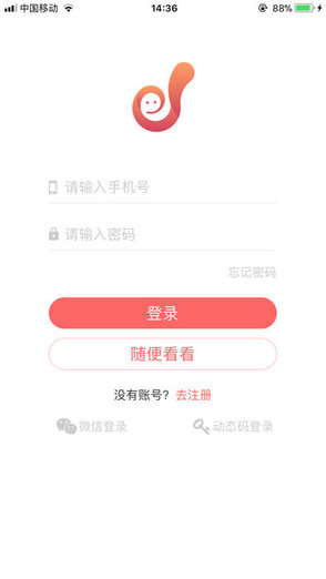 職由人下載