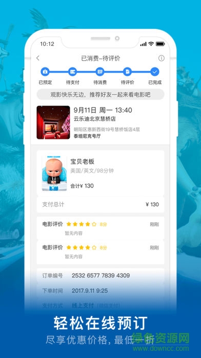 花螺影業(yè) v1.3.1 安卓版 0