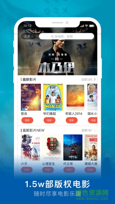 花螺影業(yè) v1.3.1 安卓版 1