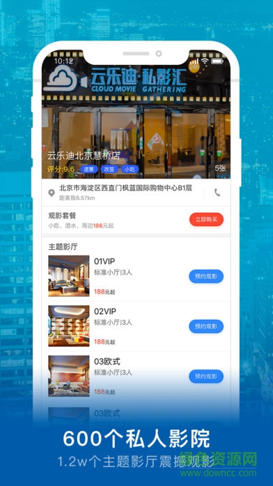 花螺影業(yè) v1.3.1 安卓版 2