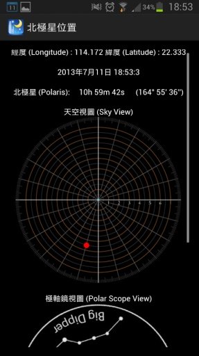 香港天文臺九天天氣app