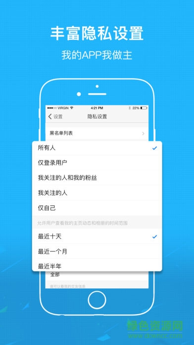 愷視網(wǎng) v1.0.2 安卓版 2