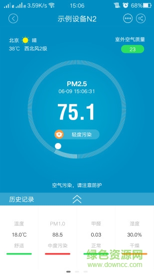 漢王藍天app