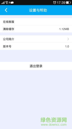 新學途教育 v2.4.3 安卓官方版 2
