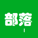 JAVA部落手機版