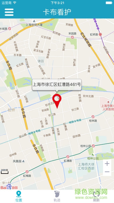 卡布看護2 卡布看護2下載