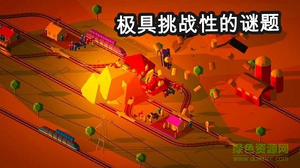 引導(dǎo)火車