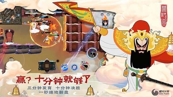 4399鬧鬧天宮手游 v1.2.7 安卓版 1