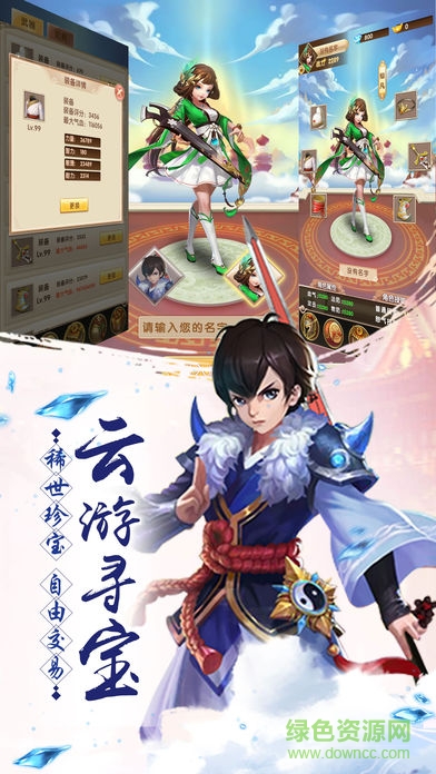 絕命戰(zhàn)姬0