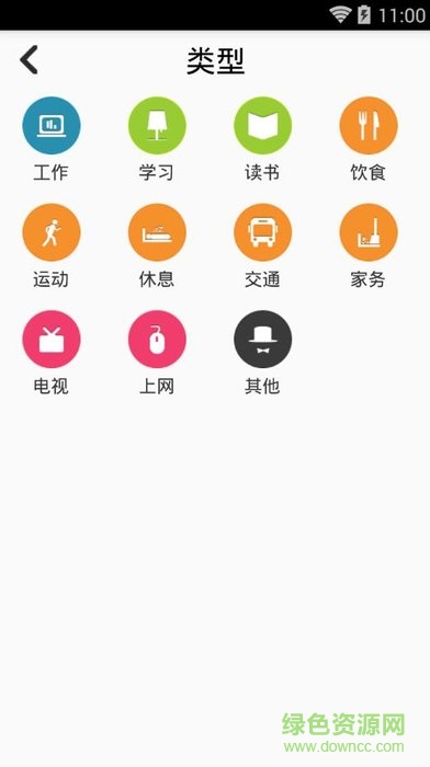 mr time app