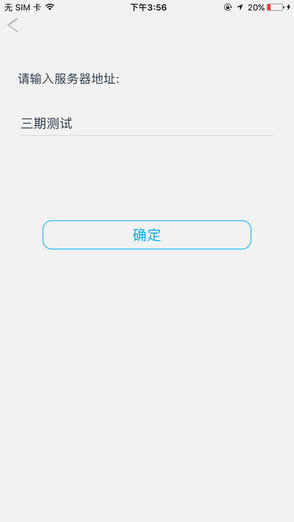 人臉考勤app下載