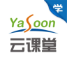 業(yè)速云課堂學(xué)生端