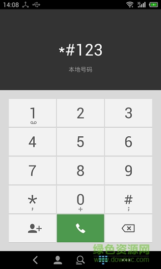 Couple Tracker - 自由2