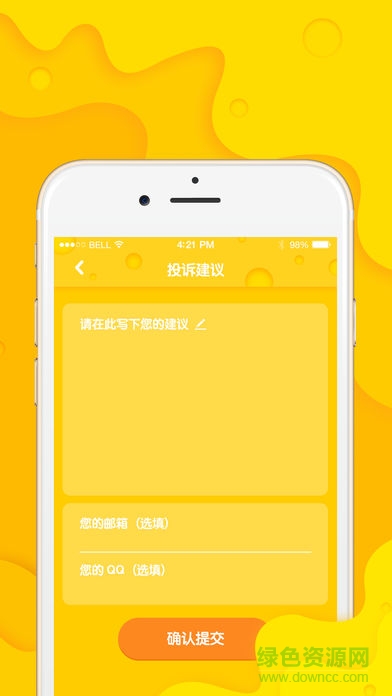 在家抓娃娃 v1.0.2 安卓版 0