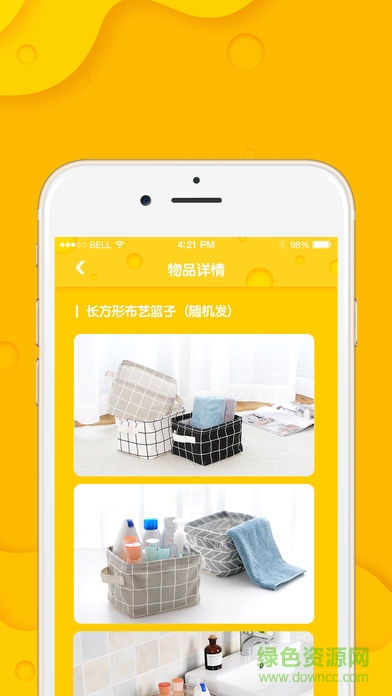 在家抓娃娃 v1.0.2 安卓版 1