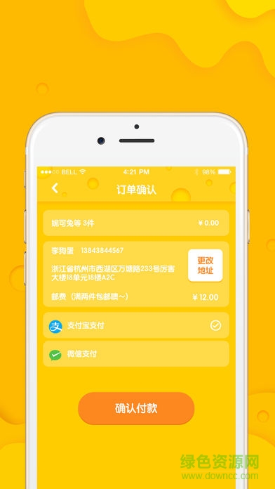 在家抓娃娃 v1.0.2 安卓版 2