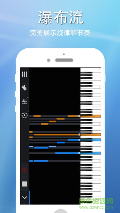 完美鋼琴ipad版 v6.3 ios版 2