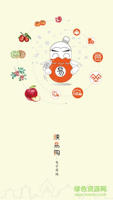 陜易購(gòu)app下載