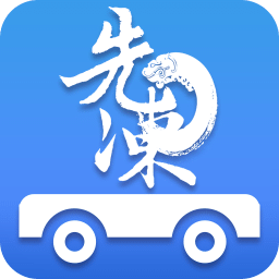 先凍物流司機版app