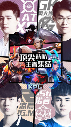 觸手tv探索版手機(jī)版 v4.0.0 安卓版 0