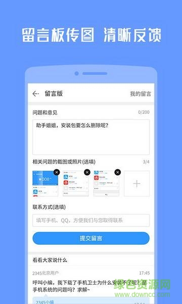 多特網(wǎng)軟件下載